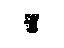 GM 15172246 Clip, Early Fuel Evaporation, Rear